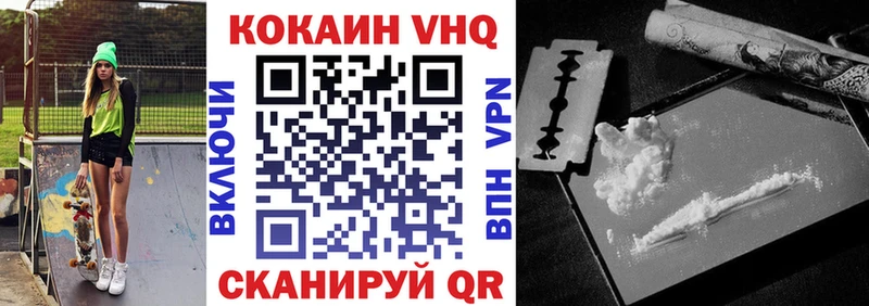 Где купить наркоту Красково COCAIN  СОЛЬ  Меф  Гашиш  МАРИХУАНА 