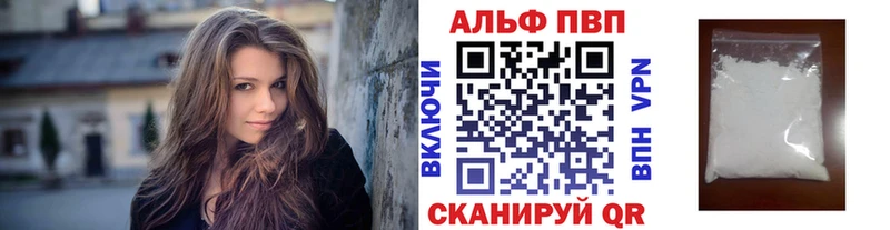 APVP мука Красково