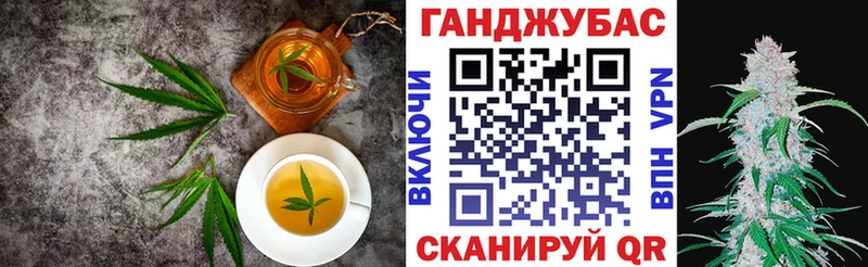 Cannafood конопля Красково