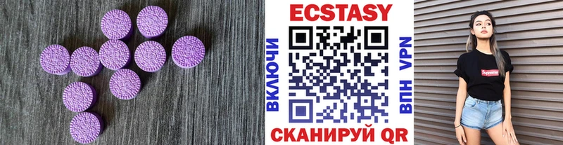 Ecstasy DUBAI  где купить наркотик  KRAKEN сайт  Красково 