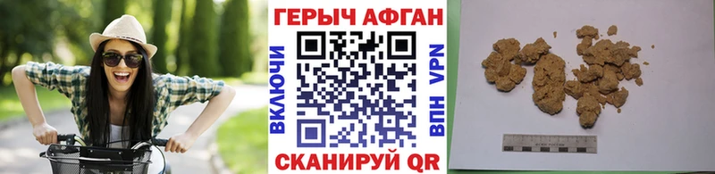 Героин гречка  Красково 