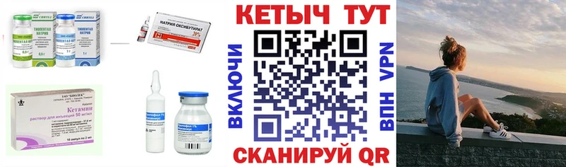 КЕТАМИН VHQ  как найти закладки  Красково 