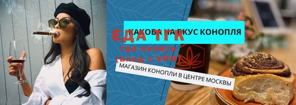 MDMA Уссурийск