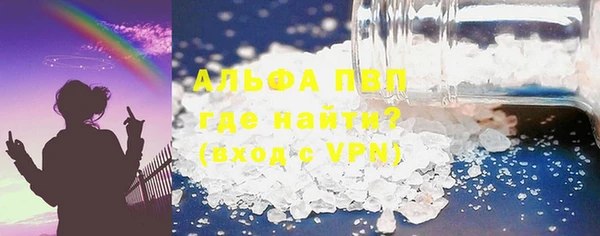 эйфоретик Лабытнанги