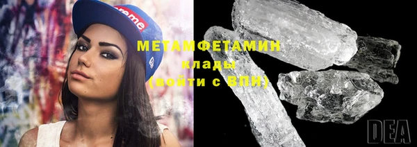 ГАЛЛЮЦИНОГЕННЫЕ ГРИБЫ Кукмор