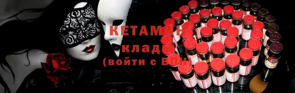 мдма Новочеркасск