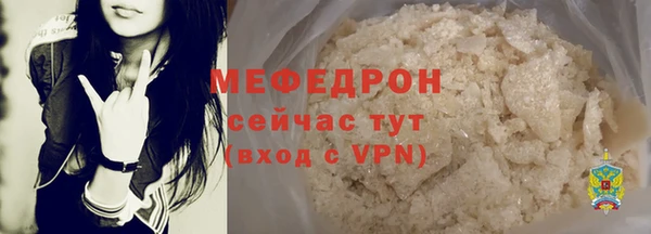 mix Волгодонск