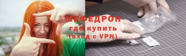 MDMA Уссурийск