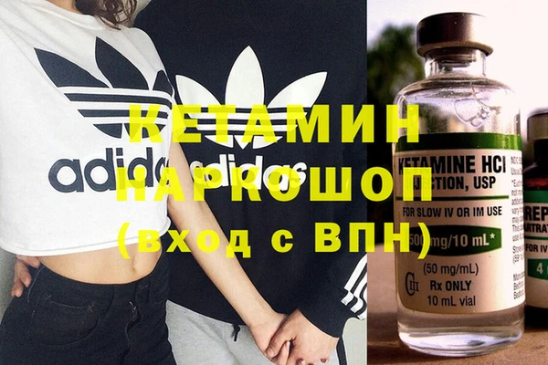 эйфоретик Лабытнанги