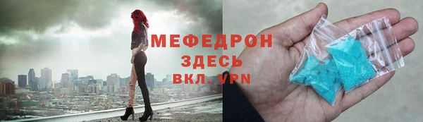 эйфоретик Лабытнанги