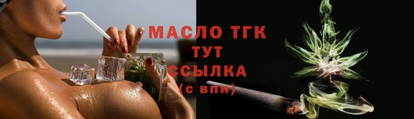 Альфа ПВП Ладушкин