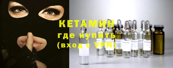мдма Новочеркасск