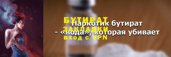ГАЛЛЮЦИНОГЕННЫЕ ГРИБЫ Кукмор