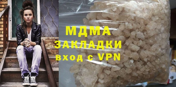 mix Волгодонск