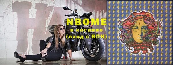 MDMA Уссурийск