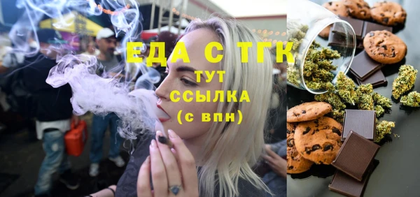 ГАЛЛЮЦИНОГЕННЫЕ ГРИБЫ Кукмор