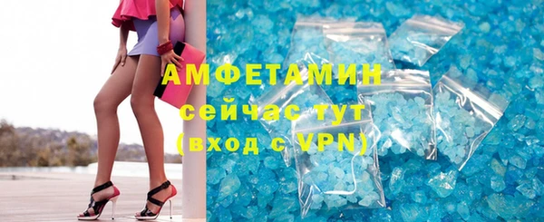 индика Куйбышев