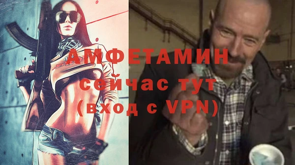 эйфоретик Лабытнанги