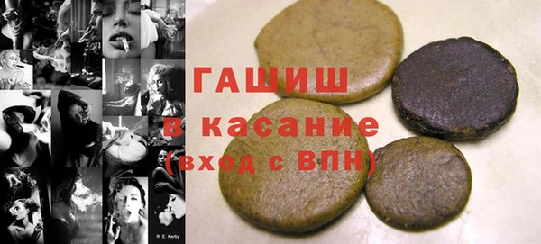 Альфа ПВП Ладушкин