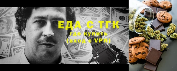 Альфа ПВП Ладушкин