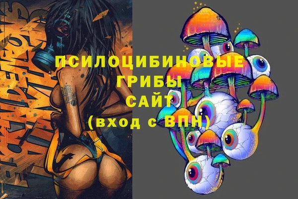 гашиш Кулебаки