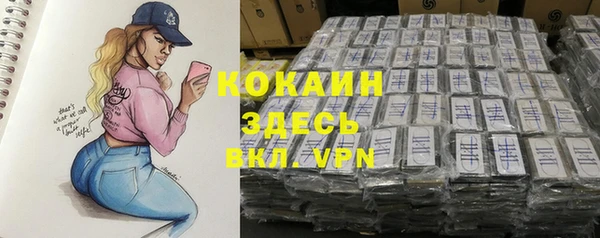 гашиш Кулебаки