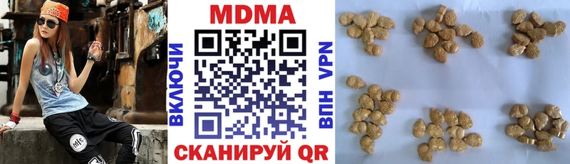 MDMA VHQ  Красково 
