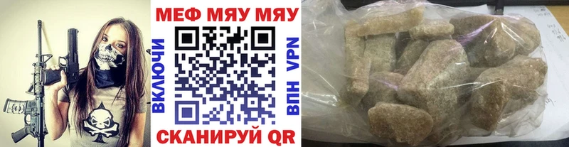 blacksprut как войти  Красково  Мефедрон VHQ 