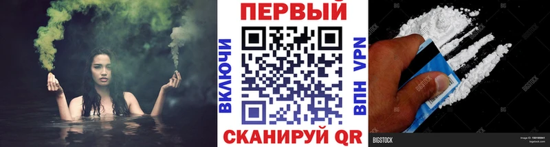 Первитин Methamphetamine ОМГ ОМГ ССЫЛКА Красково