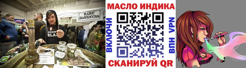 ТГК жижа  Красково 